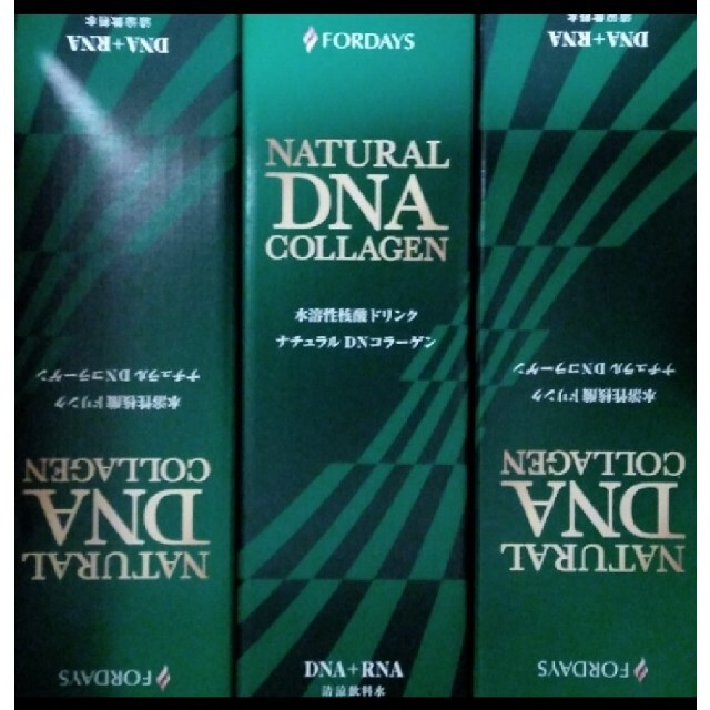 ☆フォーデイズ NATURAL DNA COLLAGEN 水溶性核酸 未使用3本