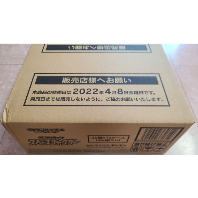 ポケモンカード スペースジャグラー カートン シュリンクつき 12BOX入り再シュリンクなどは御座いません