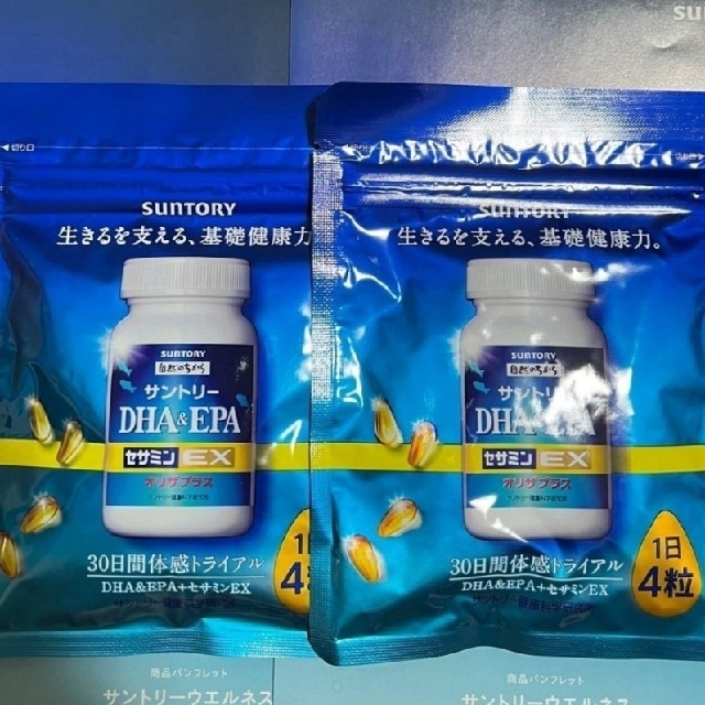 サントリー セサミン DHA＆EPA ×2