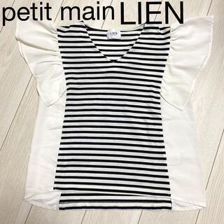 プティマイン(petit main)のpetit main LIEN 肩フリルT(Tシャツ(半袖/袖なし))