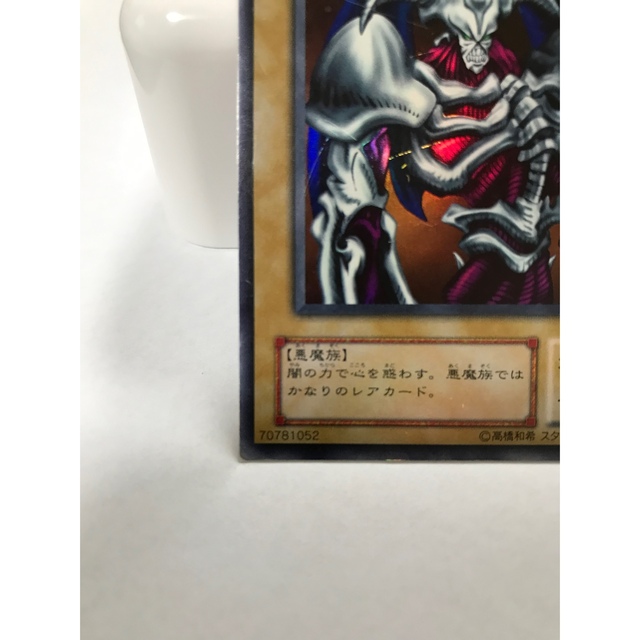 遊戯王(ユウギオウ)の遊戯王 デーモンの召喚　ウルトラレア エンタメ/ホビーのトレーディングカード(シングルカード)の商品写真