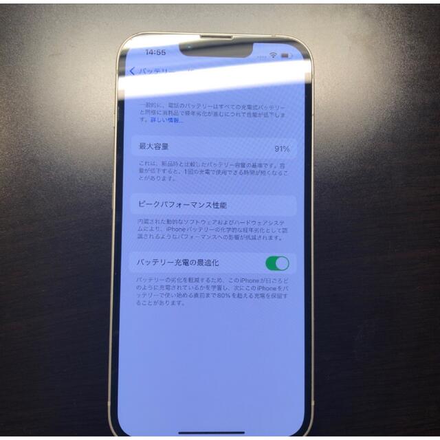 iPhone - iPhone 13 128GB できれば手渡し大阪 SIMロック解除の通販 by