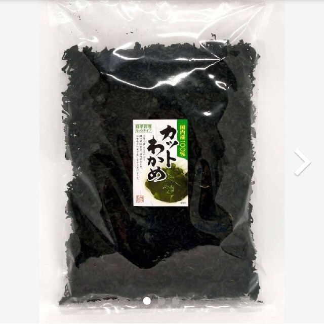 乾物　500g　（チャック袋入）　国内産100%　カットわかめ