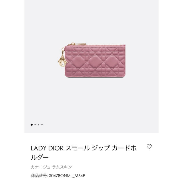 流行販売 Dior コインケース カードホルダー ピンク コインケース/小銭入れ