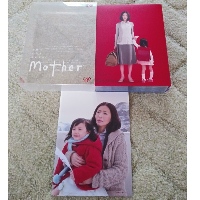 「mother」 DVD BOX　松雪泰子　芦田愛菜　山本耕史　綾野剛　酒井若菜