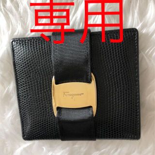 サルヴァトーレフェラガモ(Salvatore Ferragamo)のフェラガモ　二つ折り財布☆美品☆(財布)