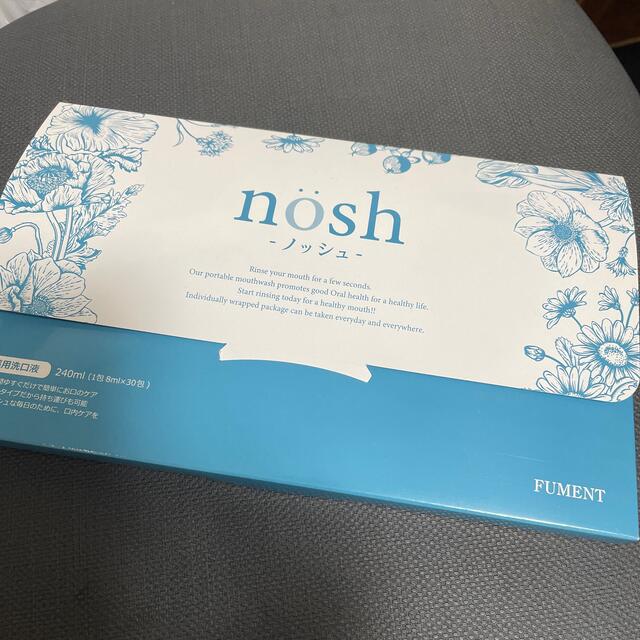 NOSH(ノッシ)のnosh ノッシュ　25本 コスメ/美容のオーラルケア(口臭防止/エチケット用品)の商品写真