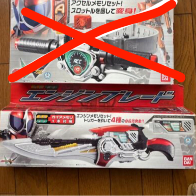 仮面ライダーW DXエンジンブレード