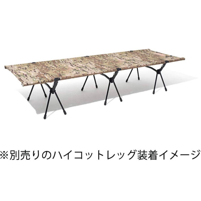ヘリノックス タクティカルコット コンバーチブル マルチカモ 新品未