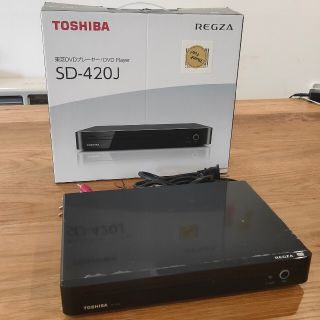 トウシバ(東芝)のDVDプレイヤー　東芝REGZA　SD-420J(DVDプレーヤー)