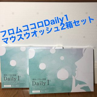 フロムココロ Daily1  デイリーワン  マウスウオッシュ オーラルケア(マウスウォッシュ/スプレー)