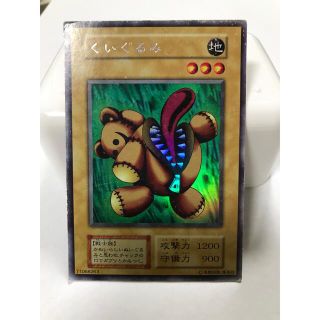 ユウギオウ(遊戯王)の遊戯王 初期 ウルトラシークレット くいぐるみ(シングルカード)