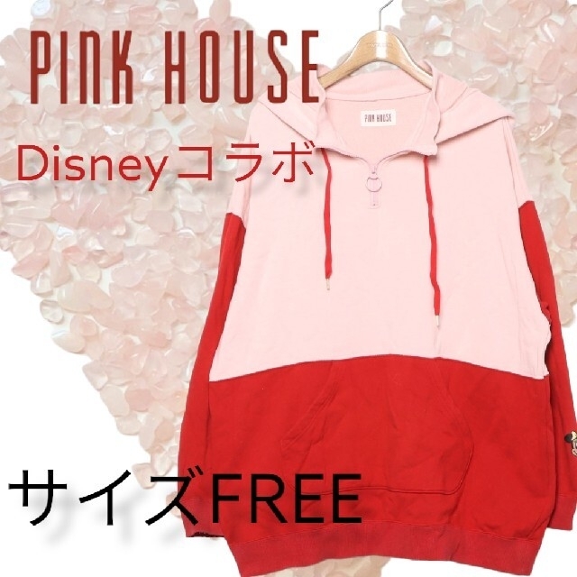 PINK HOUSE(ピンクハウス)の【希少】PINK HOUSE　ピンクハウス　Disneyコラボパーカー　FREE レディースのトップス(パーカー)の商品写真