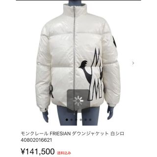 MONCLER - モンクレール ダウンジャケット FRIESIANの通販 by ちゃん's