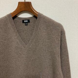 【大人気】UNIQLO カシミヤ100％ クルーネック セーター 長袖 XL