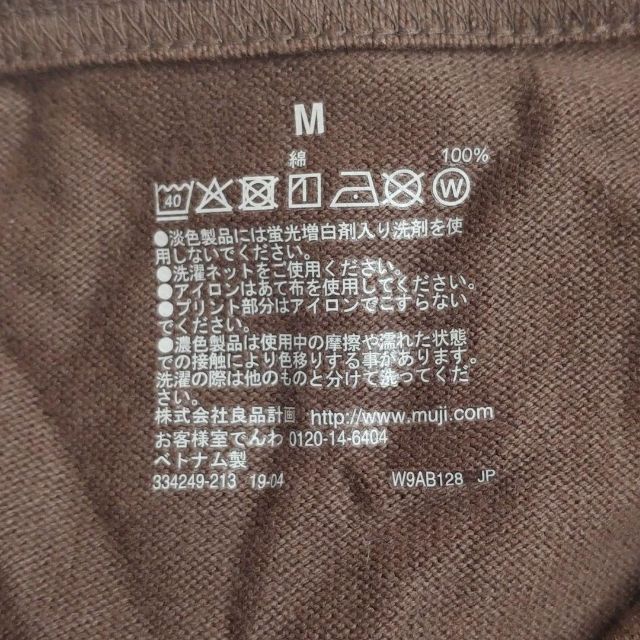 MUJI (無印良品)(ムジルシリョウヒン)の太番手天竺編みカーディガン レディースのトップス(カーディガン)の商品写真