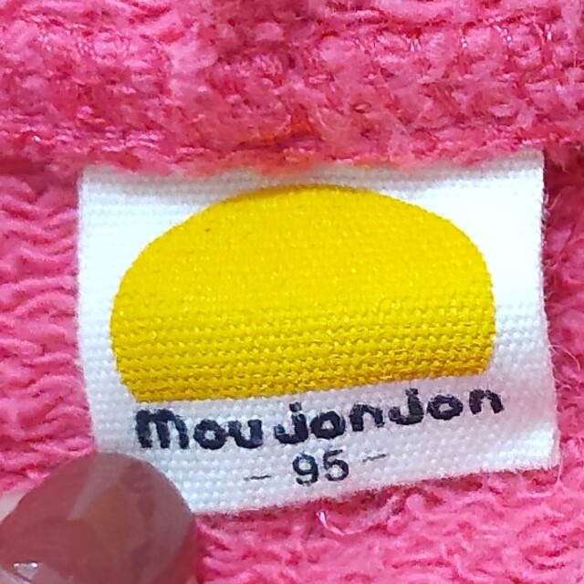 mou jonjon パーカー　95 キッズ/ベビー/マタニティのキッズ服女の子用(90cm~)(ジャケット/上着)の商品写真