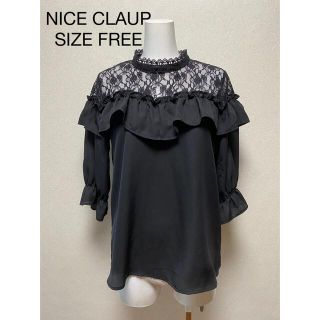 ナイスクラップ(NICE CLAUP)のNICE CLAUP カットソー(カットソー(半袖/袖なし))