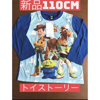 トイストーリー(トイ・ストーリー)の【新品】トイストーリー　ロンT  110cm(Tシャツ/カットソー)