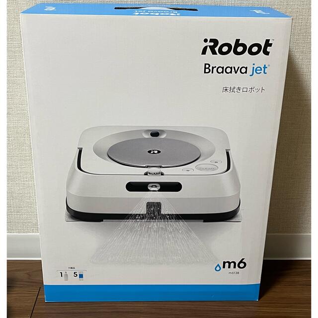 iRobot(アイロボット)のブラーバジェット　m6 （値下げしました） スマホ/家電/カメラの生活家電(掃除機)の商品写真