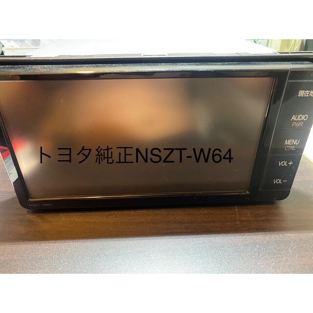 本体のみトヨタ純正ナビ NSZT-W64（地図2014年10月／フルセグ4x4）CD付