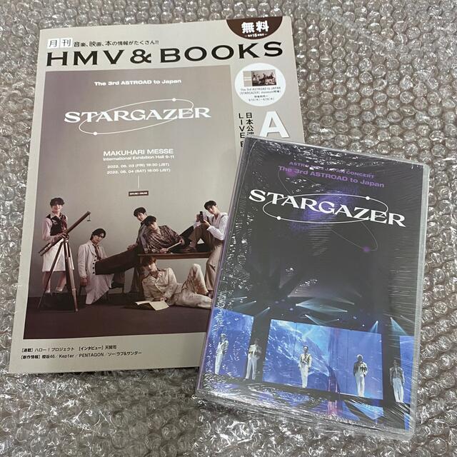 ASTRO STARGAZER Loppi•HMV盤　新品未開封　Blu-ray