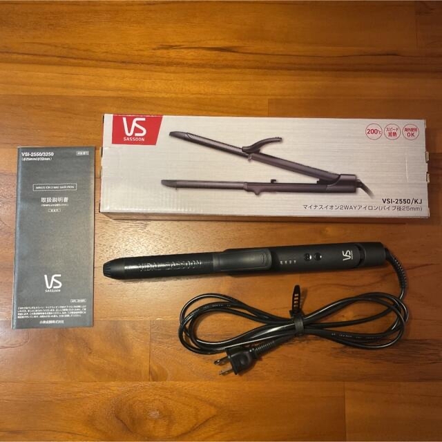 Vidal Sassoon マイナスイオン2WAYヘアアイロン VSI-2550 スマホ/家電/カメラの美容/健康(ヘアアイロン)の商品写真