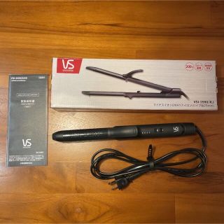 Vidal Sassoon マイナスイオン2WAYヘアアイロン VSI-2550(ヘアアイロン)