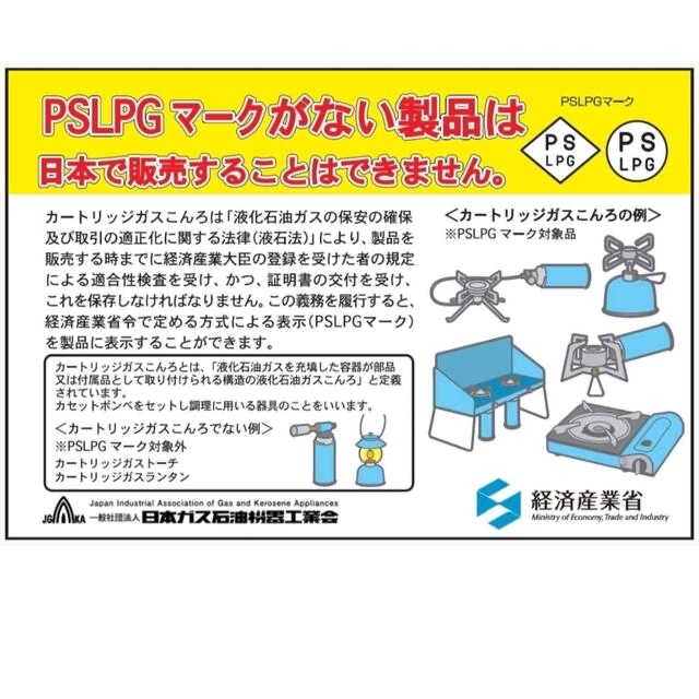 ソト(SOTO) シングルバーナー ST-301 スポーツ/アウトドアのアウトドア(ストーブ/コンロ)の商品写真