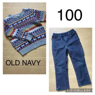 キッズ　子ども服　100 長袖　セーター　あったか　まとめ売り　冬服(ニット)