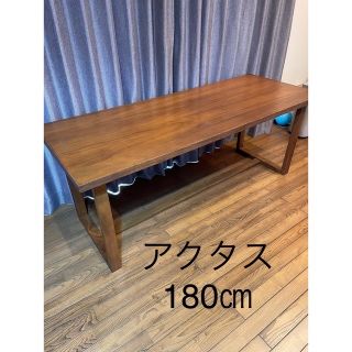 ACTUS - 値下げ アクタス ダイニングテーブル180㎝ ACTUSの通販|ラクマ