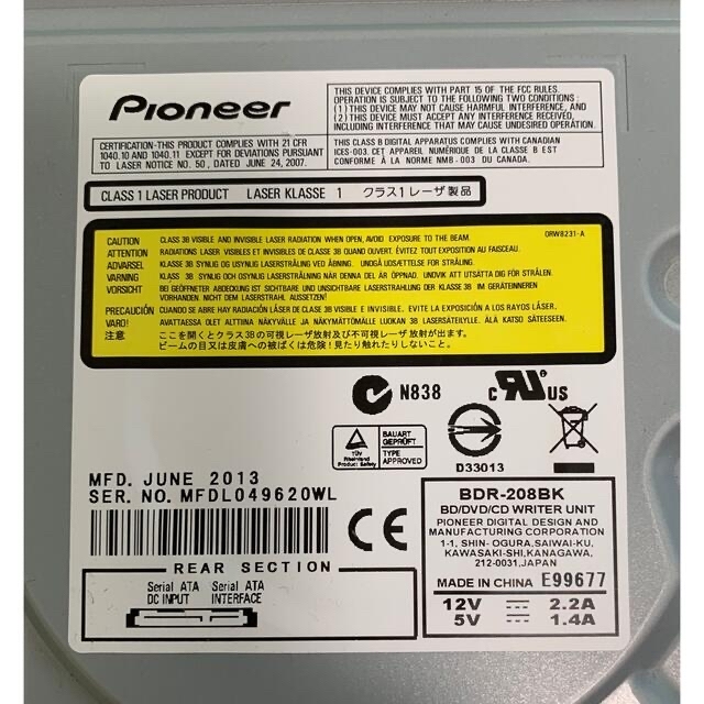 Pioneer(パイオニア)のpioneer ブルーレイドライブ　Blu-ray BDR-208BK おまけ付 スマホ/家電/カメラのPC/タブレット(PCパーツ)の商品写真