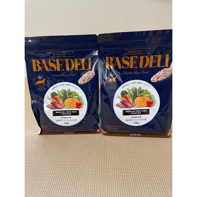 BASE DELI  ドックフード その他のペット用品(犬)の商品写真