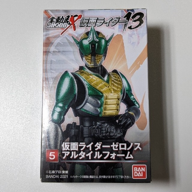 掌動駆「仮面ライダーゼロノス アルタイルフォーム & ゼロフォーム」SHODO-X 仮面ライダー13★仮面ライダー電王 掌動駆「仮面ライダーゼロノス アルタイルフォーム & ゼロフォーム」SHODO-X 仮面ライダー13★仮面ライダー電王