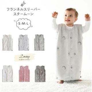 【限定1】【美品】puppapupoスリーパー 2WAY 着る毛布 防寒ベスト(パジャマ)