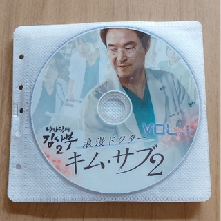 キムサブ2　DVD(韓国/アジア映画)