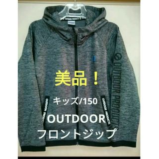 OUTDOOR❗フロントジップパーカー❗(Tシャツ/カットソー)