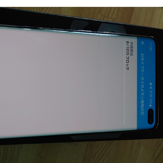 美品　Galaxy S10＋プリズムブラック　scv42 au　SIMロック解除 4