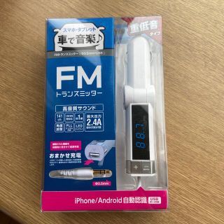 エレコム(ELECOM)の♡  FMトランスミッター　♡(車内アクセサリ)