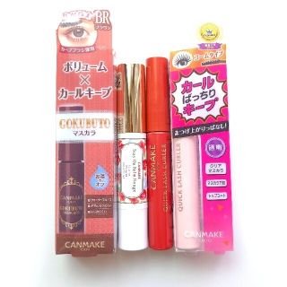 キャンメイク(CANMAKE)のCANMAKEキャンメイク☆コスメ☆4個set(コフレ/メイクアップセット)