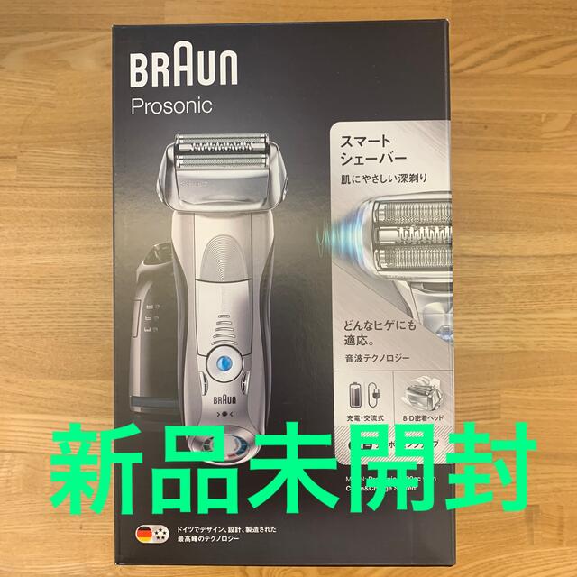 BRAUN シリーズ7 メンズ電気シェーバー 7090cc 新品未開封