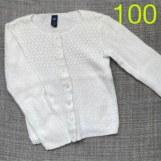 ベビーギャップ(babyGAP)のbabyGAP カーディガン 100(カーディガン)