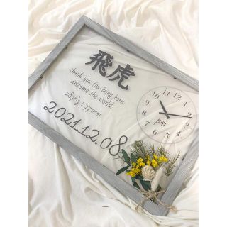 命名書 ドライフラワー お誕生日 お七夜 １００日 出産祝い 記念品 オーダー(命名紙)