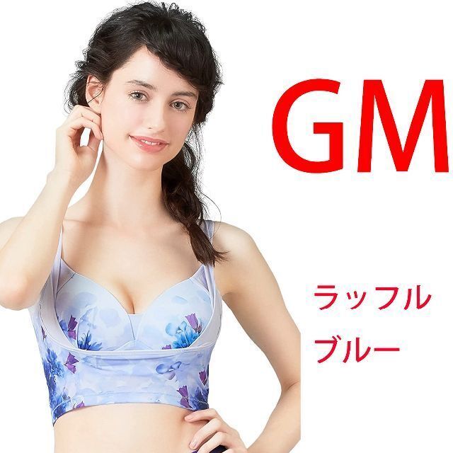 4枚セレブラ ナイトブラ DRMETHOD CelleBra GM - その他