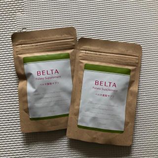 BELTA 葉酸サプリ 賞味期限2023/08(その他)