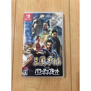 ニンテンドースイッチ(Nintendo Switch)の三国志14 withパワーアップキット(家庭用ゲームソフト)