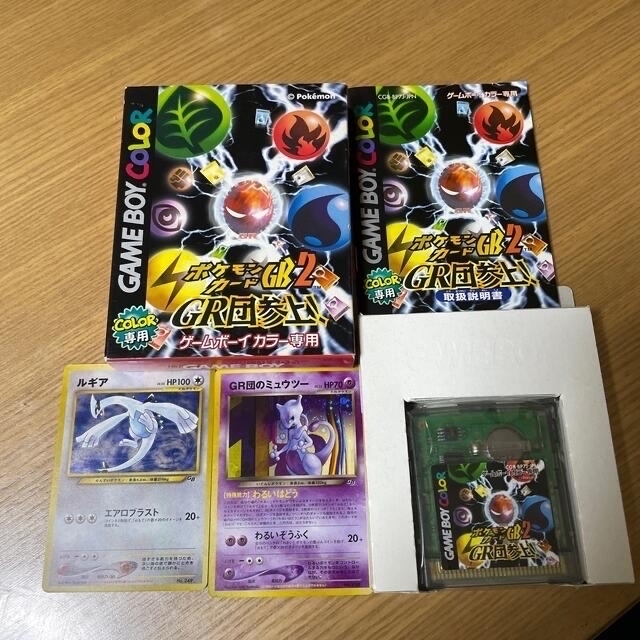 純正通販 ポケモンカードGB2 GR団参上! - aksent.co.jp 純正通販 ポケモンカードGB2 GR団参上! - aksent.co.jp
