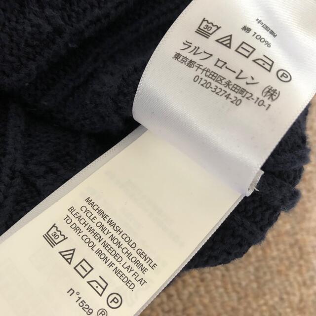 POLO RALPH LAUREN(ポロラルフローレン)のポロラルフローレン　ベスト　7 キッズ/ベビー/マタニティのキッズ服女の子用(90cm~)(カーディガン)の商品写真