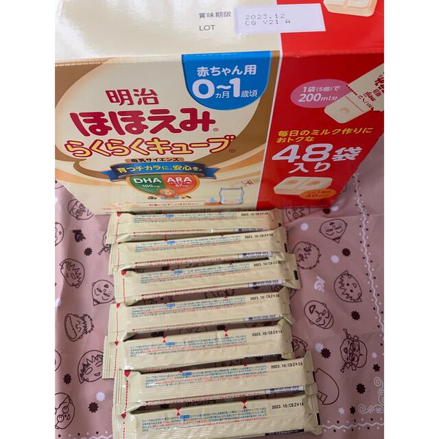 明治(メイジ)のみみねこさま☆ キッズ/ベビー/マタニティの授乳/お食事用品(その他)の商品写真