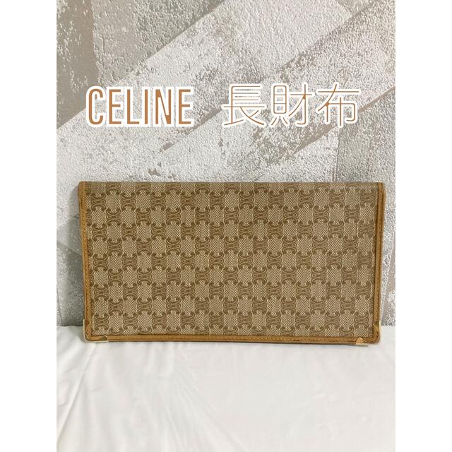セール超安い 【美品】CELINE セリーヌ マカダム柄 二つ折り 長財布